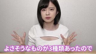 Japanese youtube streamer desperate pee, ScatKings.com Scat Porn 7 ScatKings.com Scat Porn
