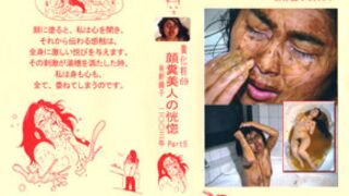 M-197 Ecstasy of face feces beauty Part5, ScatKings.com Scat Porn 3 ScatKings.com Scat Porn