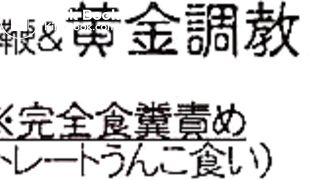 young japan scat 3, ScatKings.com Scat Porn 9 ScatKings.com Scat Porn